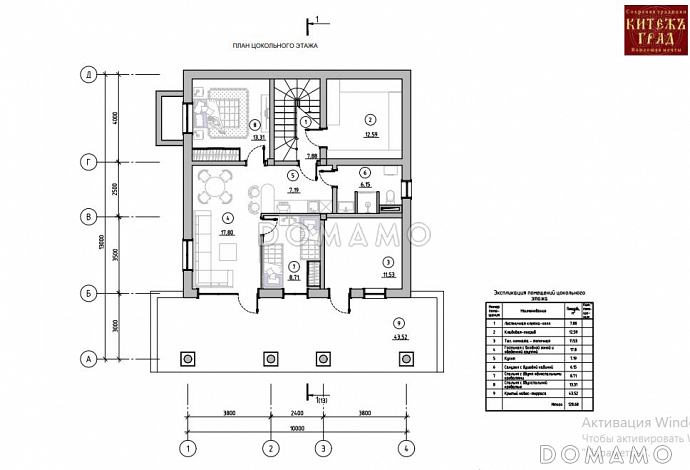 Шахан / План цокольного этажа