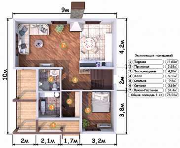 Тироль / План 1 этажа